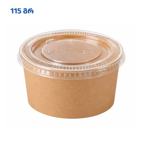 Disposable kraft paper sauce container 115ml 1*100pcs